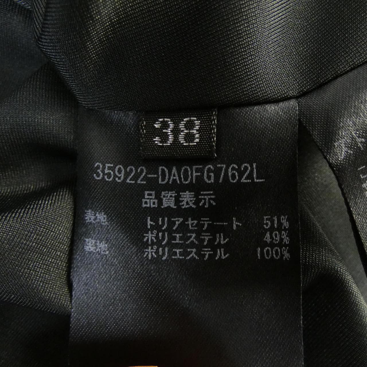 デイジーリンフォーフォクシー DAISY LIN FOR FOXEY 35922 ワンピース