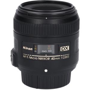 ＡＦ－Ｓ　ＤＸ４０ｍｍ　Ｆ２．８Ｇ　ＭＩＣＲＯ