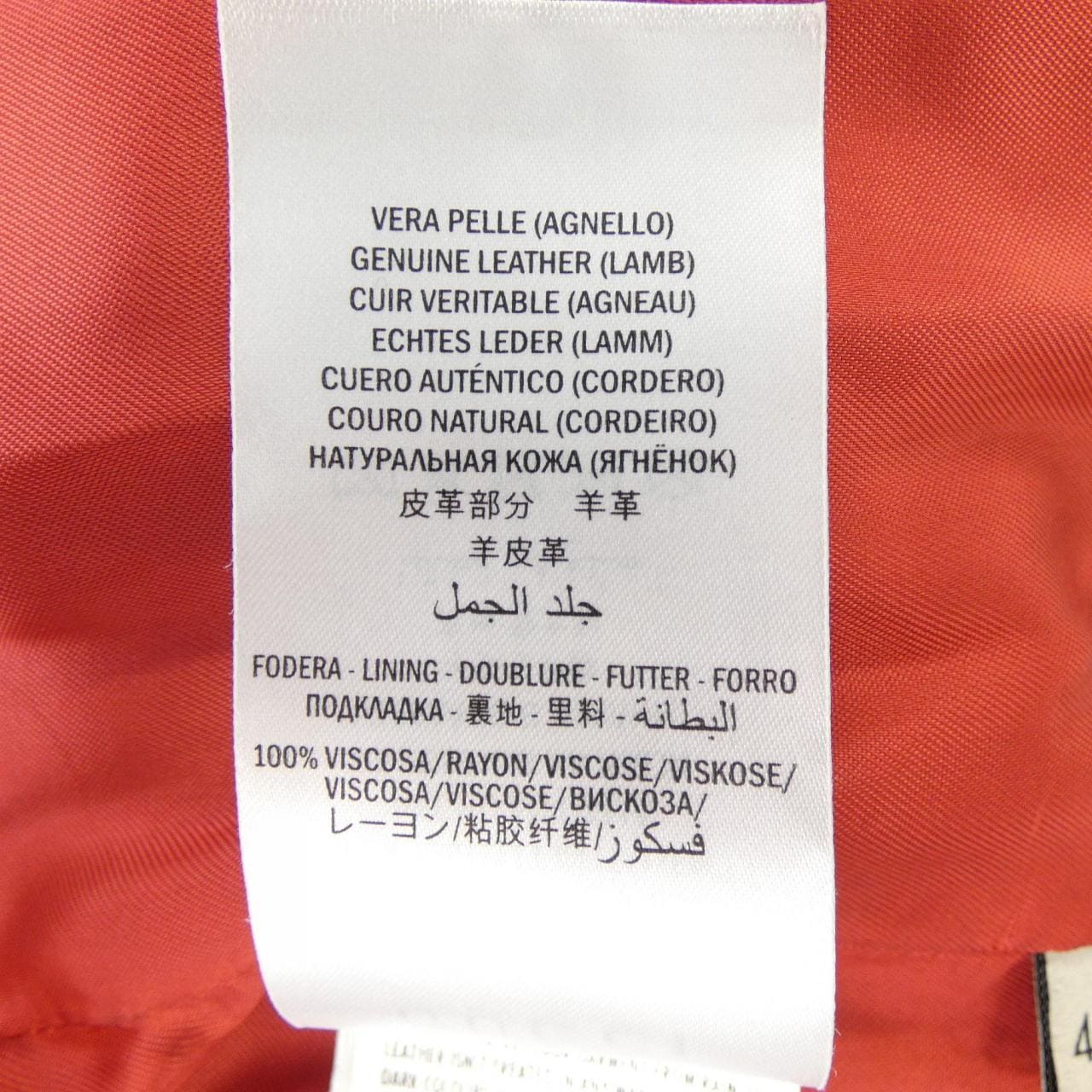 グッチ GUCCI 290487-XN571 レザージャケット