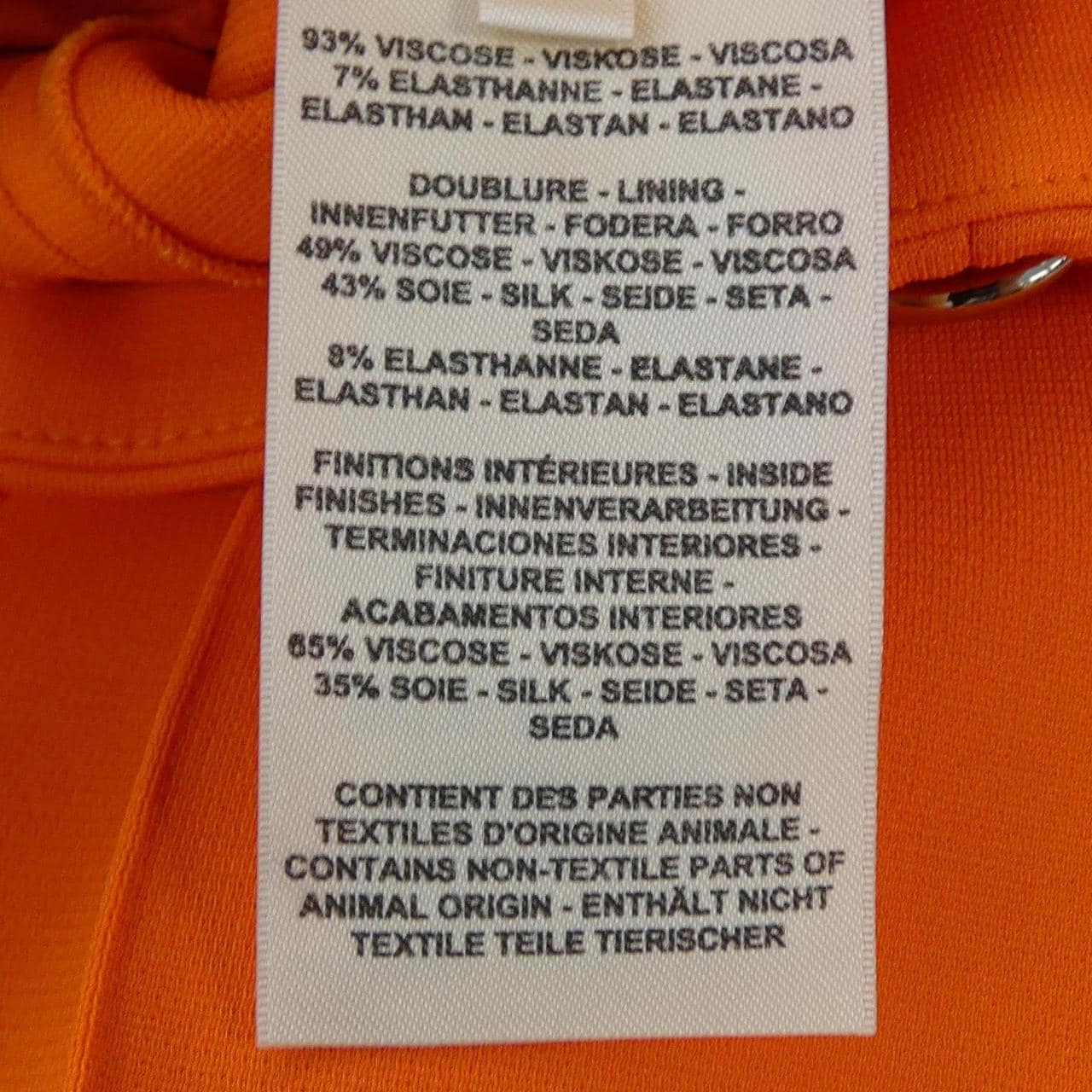 エルメス HERMES ミラノジャージーストレート 3E0448DJ パンツ