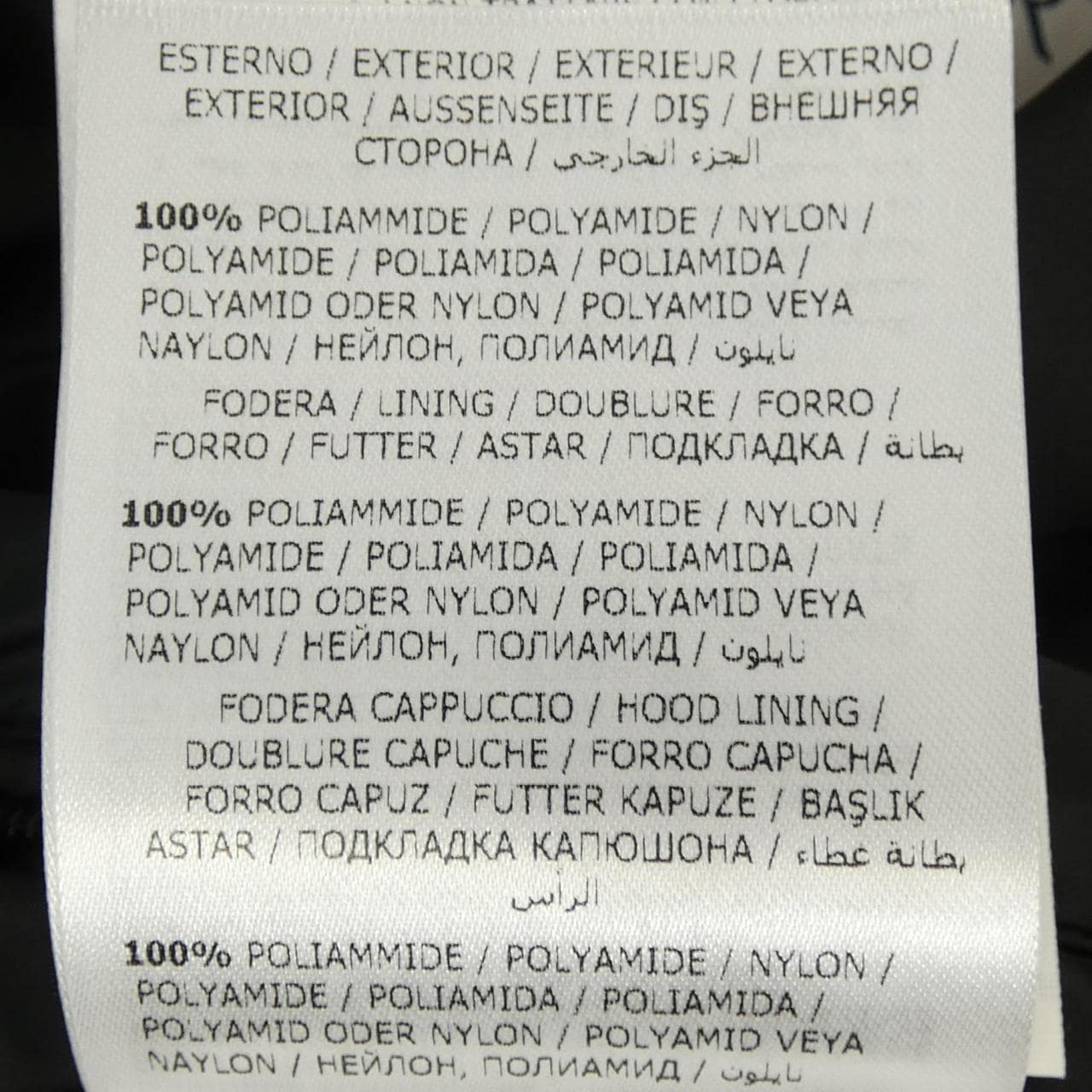 モンクレール MONCLER MORANDIERES ダウンジャケット