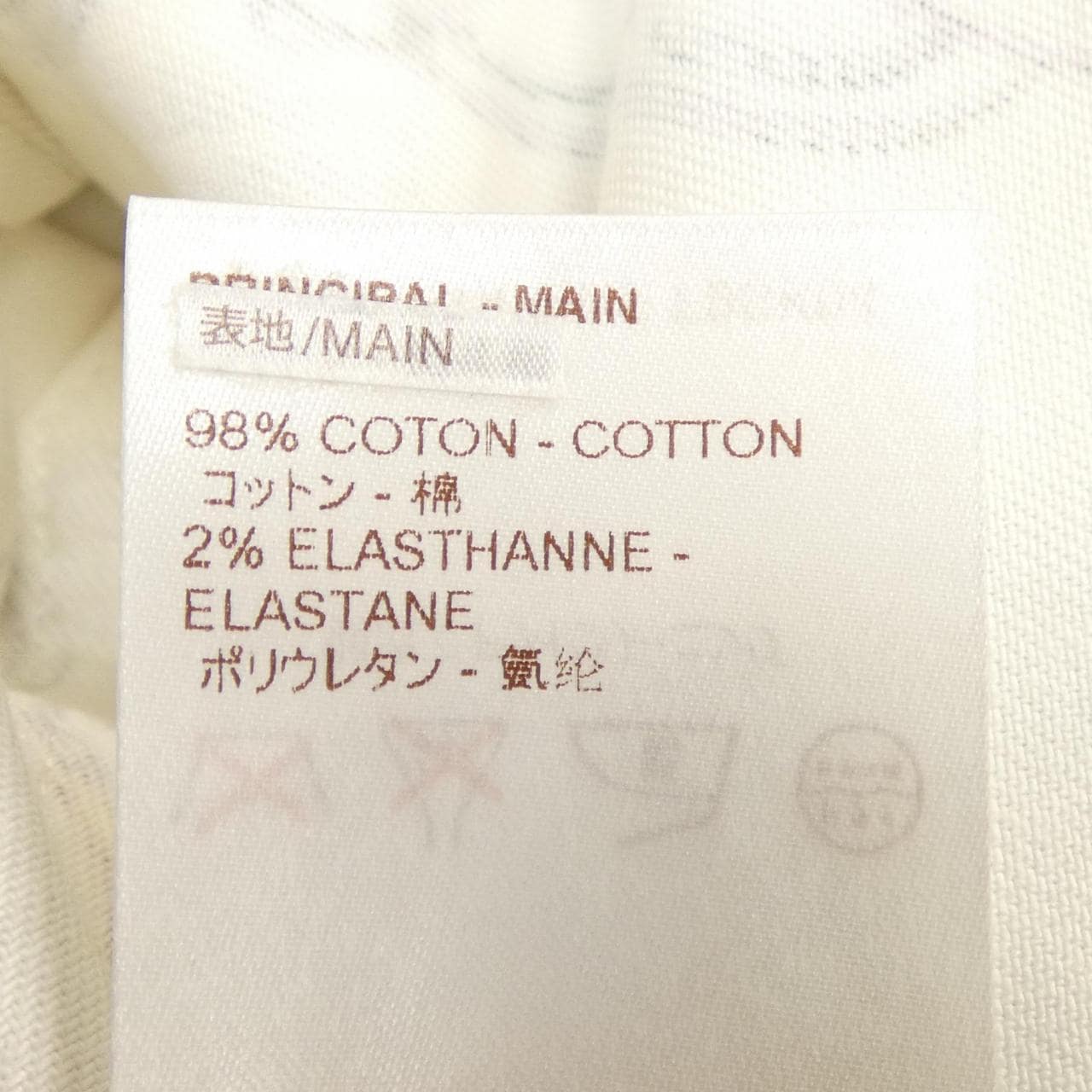 ルイヴィトン LOUIS VUITTON F9SK04QHE スカート