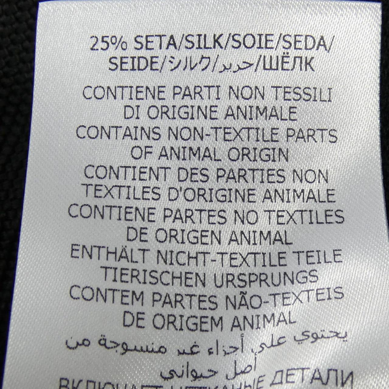 グッチ GUCCI 770175 ZAONS ショートパンツ