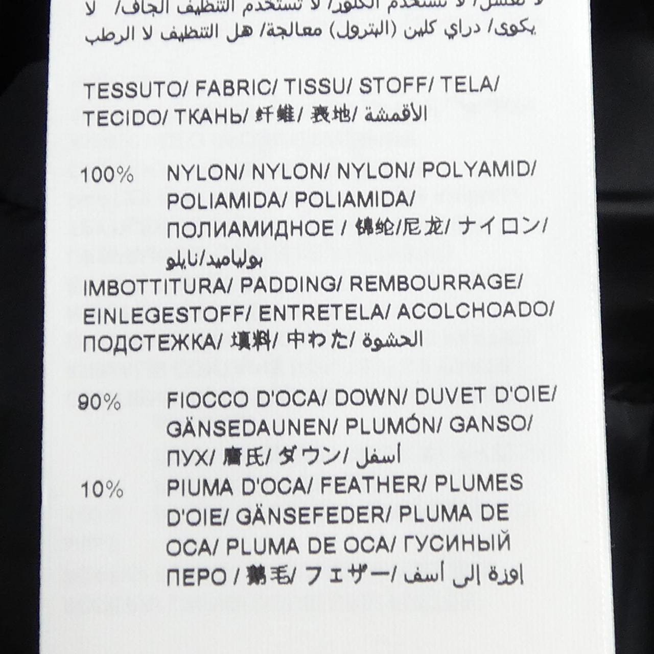 TATRAS MTAT23A4905-D Down Jacket