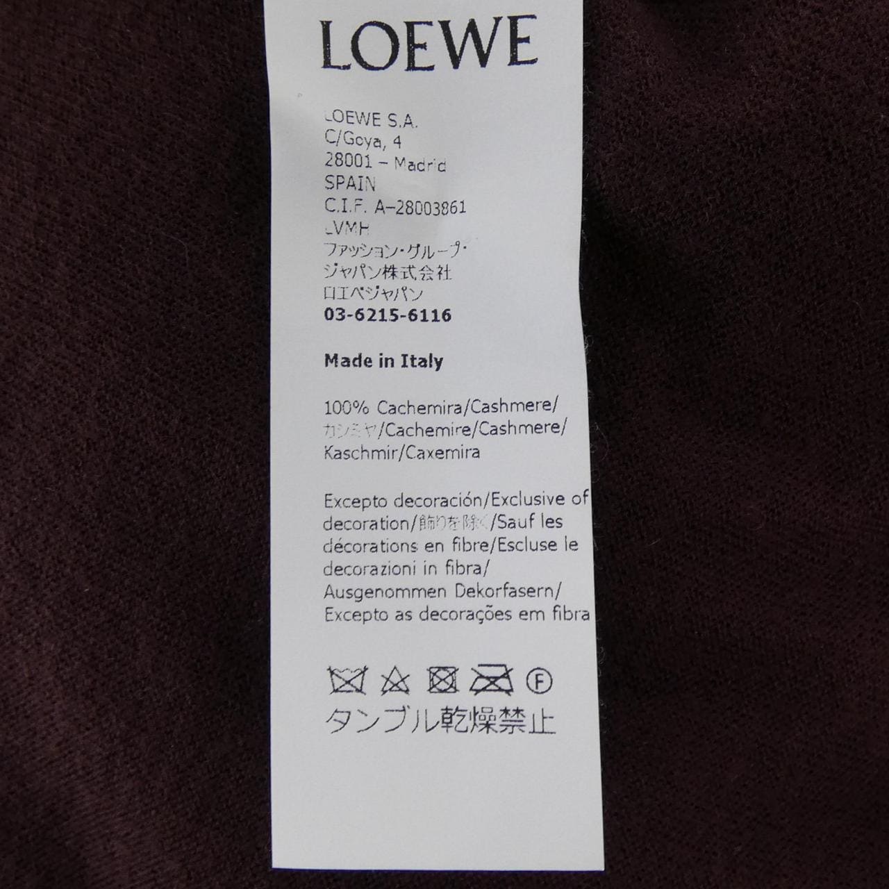 ロエベ LOEWE S359Y14K21 ニット