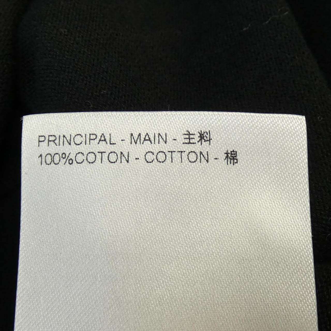 ルイヴィトン LOUIS VUITTON HRN42WZ34 ニット