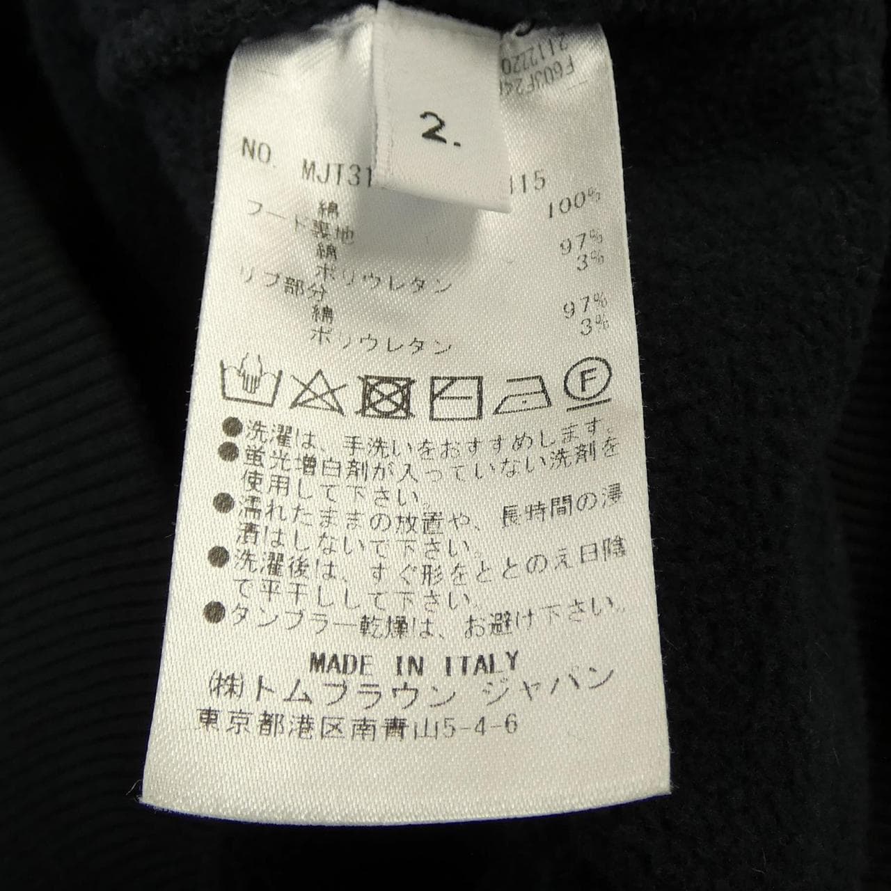 トムブラウン THOM BROWNE MJT315A-07338415 パーカー