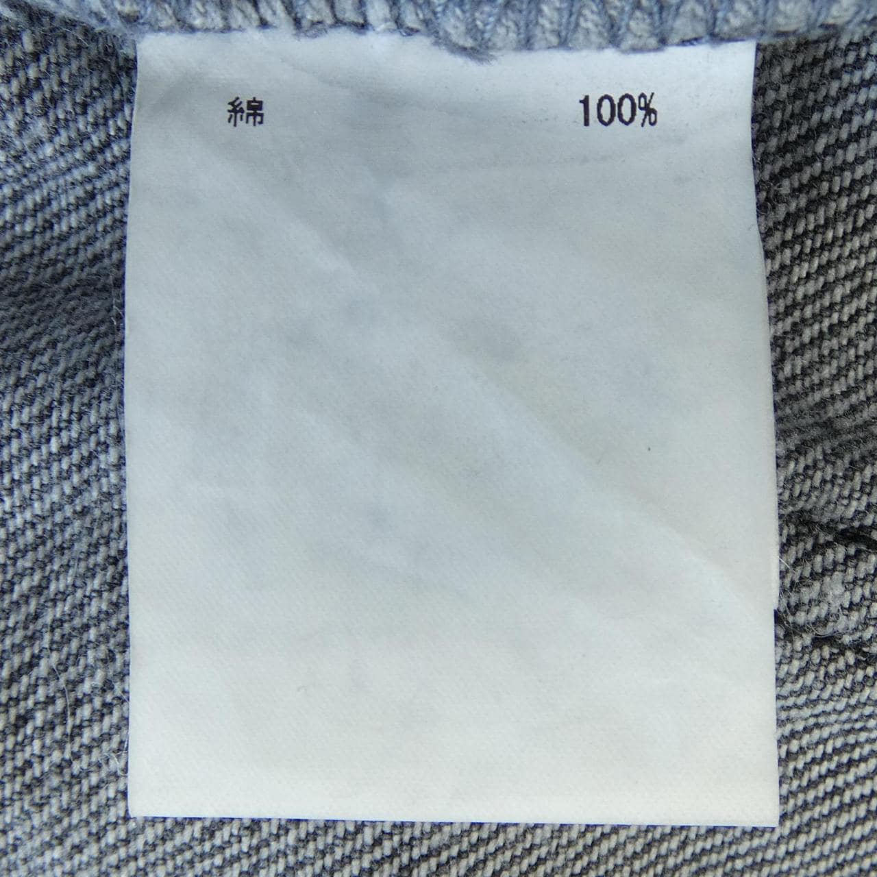 ダイアグラム Diagram ジーンズ