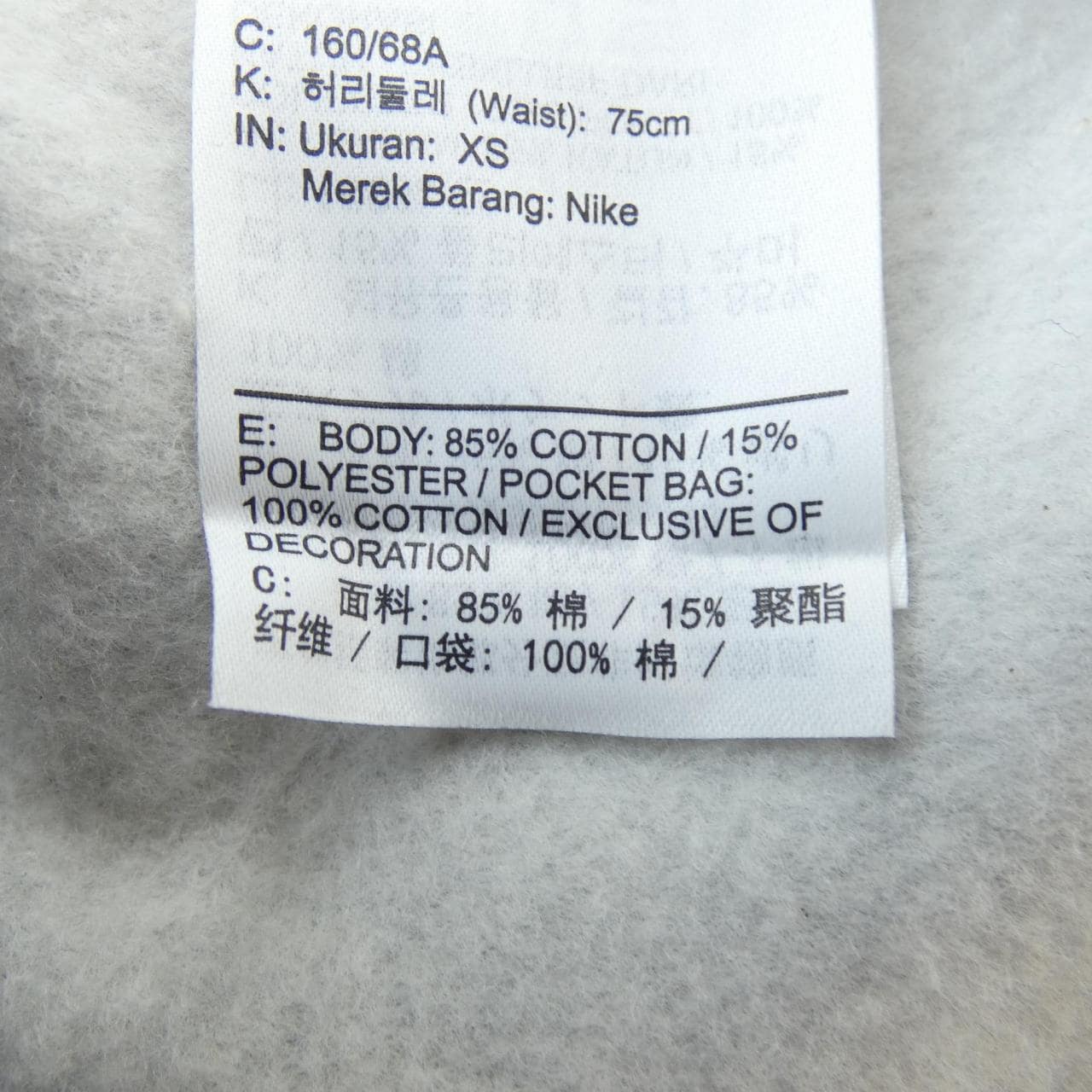 ナイキ NIKE IQ0534-063/Syna World パンツ