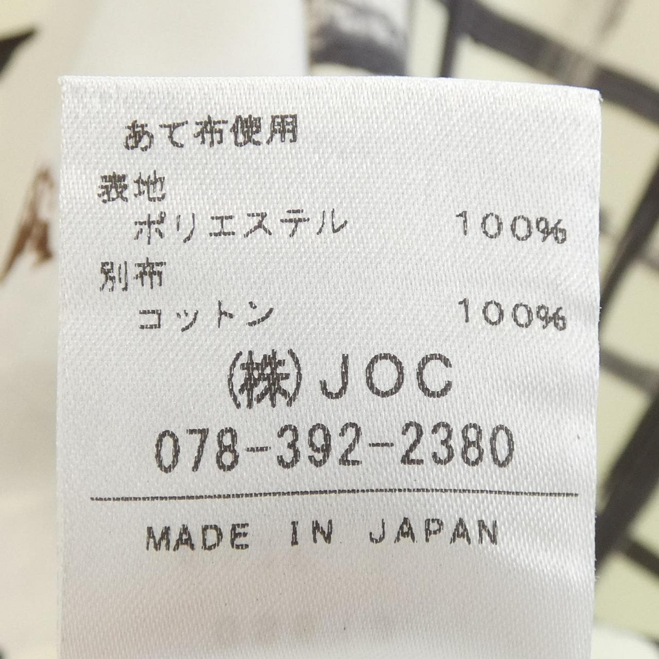 チェスティ chesty トップス