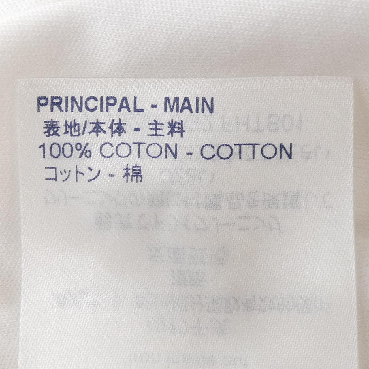 ルイヴィトン LOUIS VUITTON FHTB01JG2 トップス