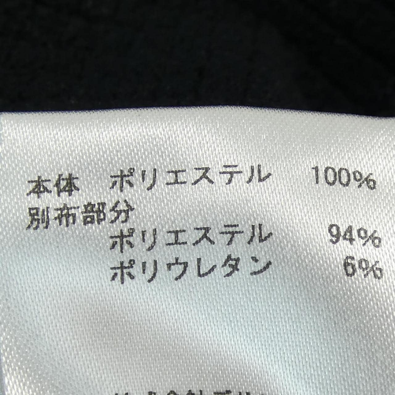 マーモット MARMOT ブルゾン