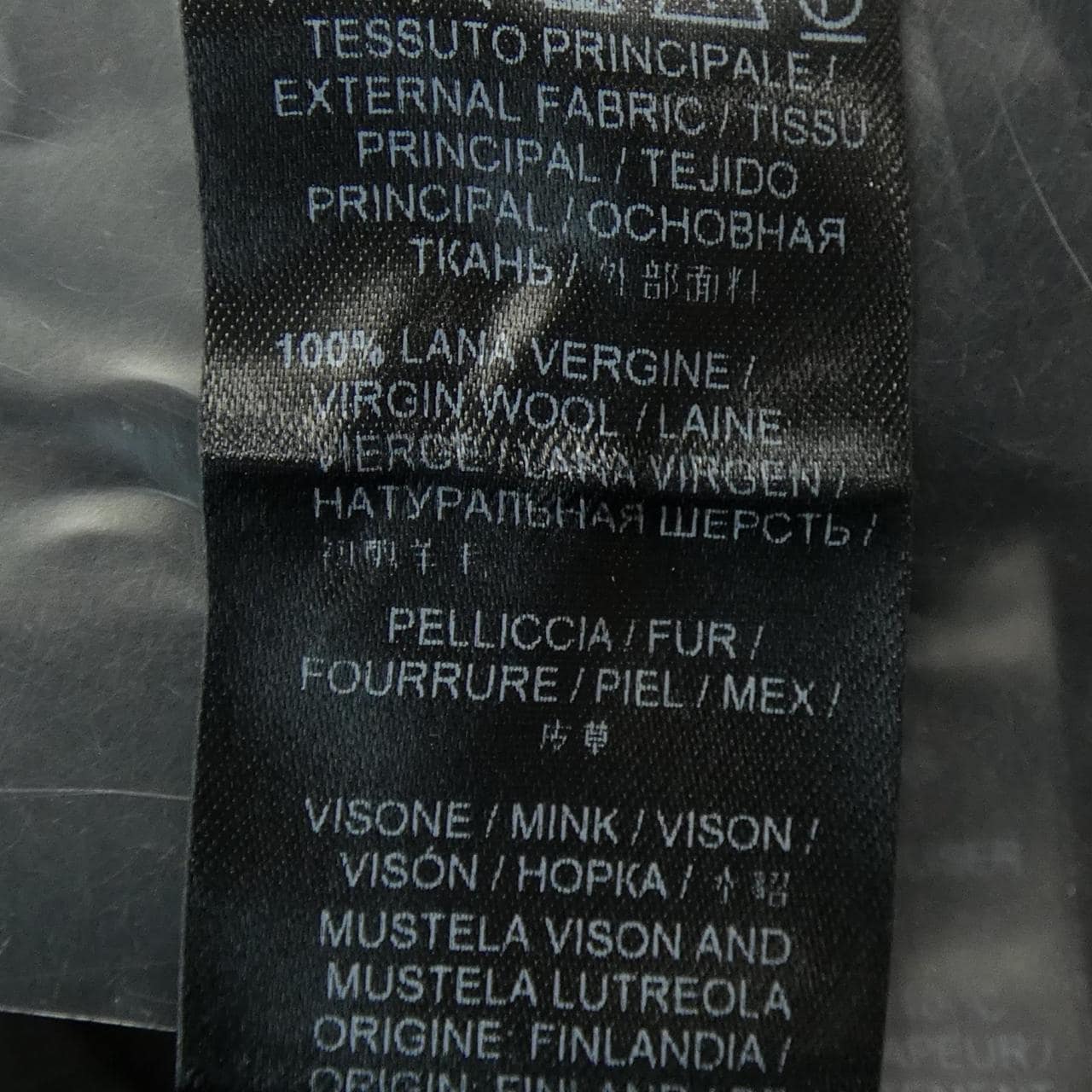 エルマンノシュエルビーノ ERMANNO SCERVINO コート