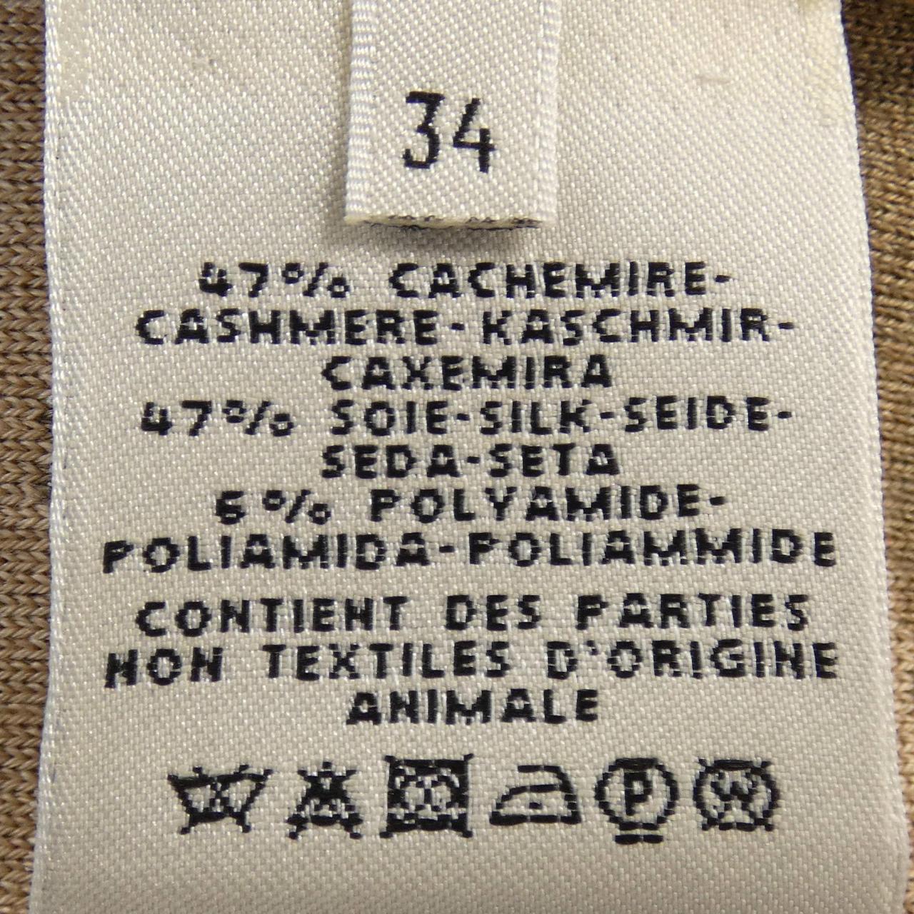 エルメス HERMES カーディガン