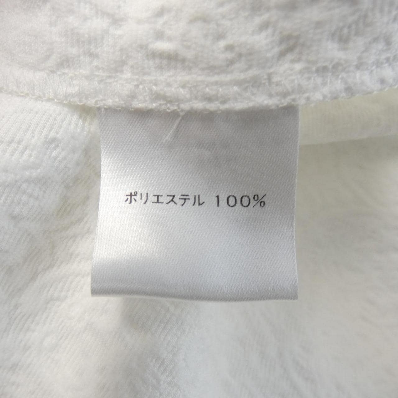 シーニュ Cygne トップス