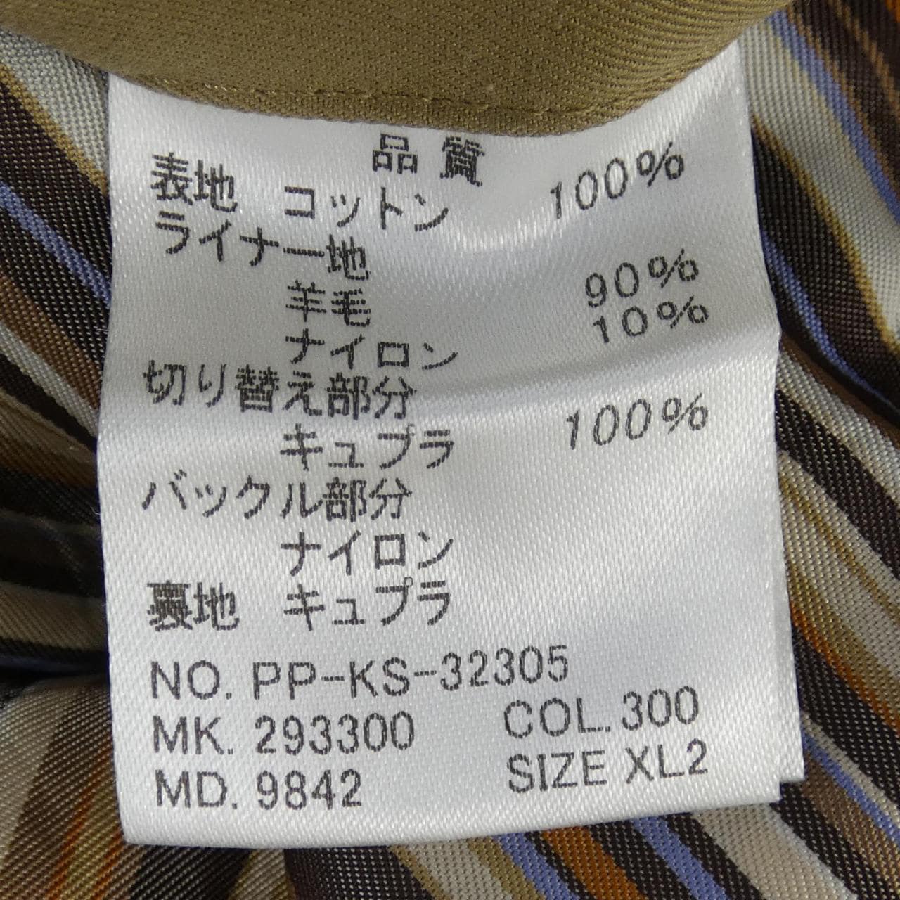 ポールスミス Paul Smith トレンチコート