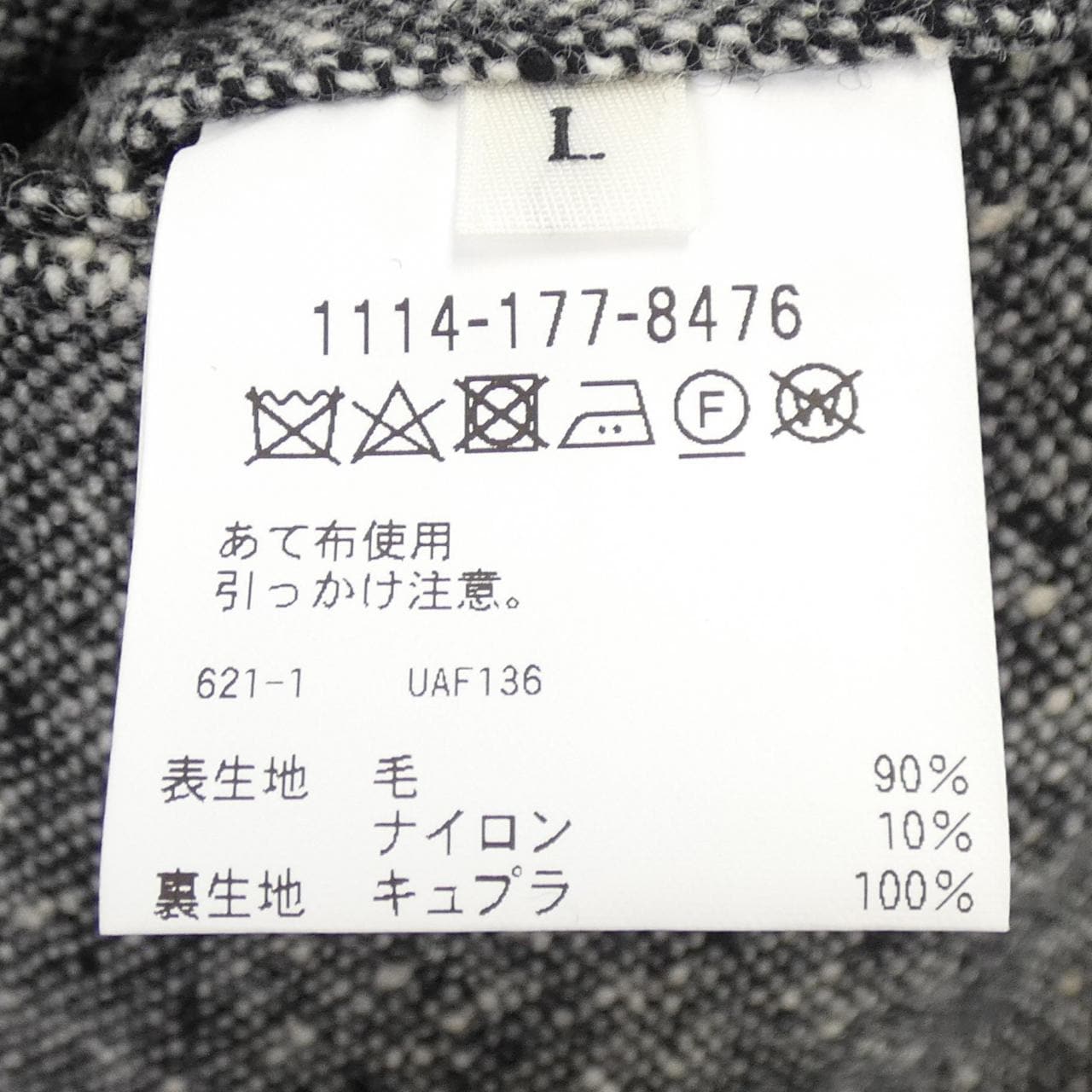 ソブリン sovereign パンツ