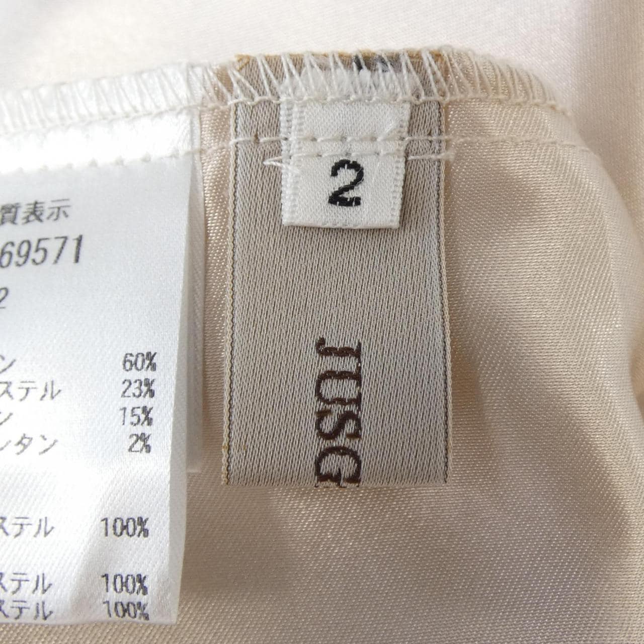 ジャスグリッティ JUSGLITTY ワンピース