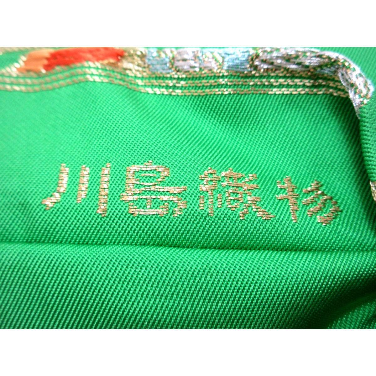 袋帯　本袋　全通柄【川島織物】