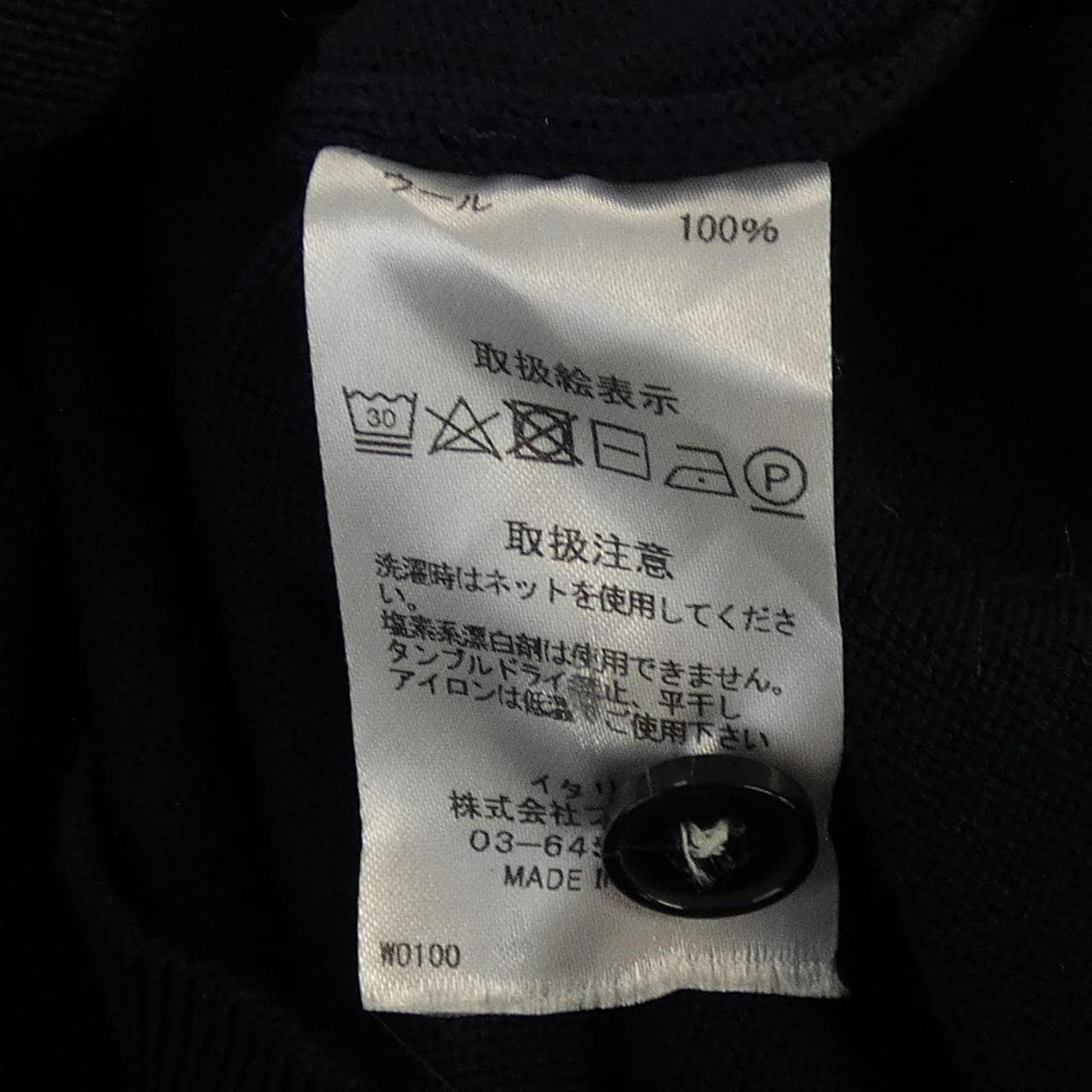 LORENZONI ニット