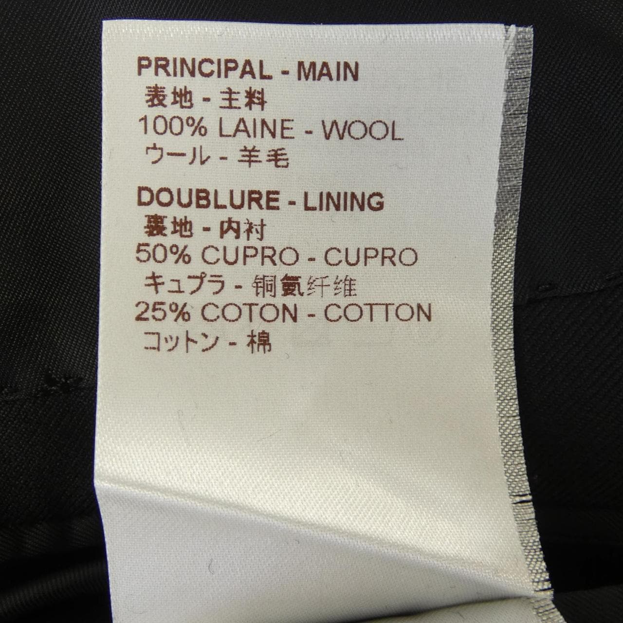 ルイヴィトン LOUIS VUITTON HDCF4EASH スーツ