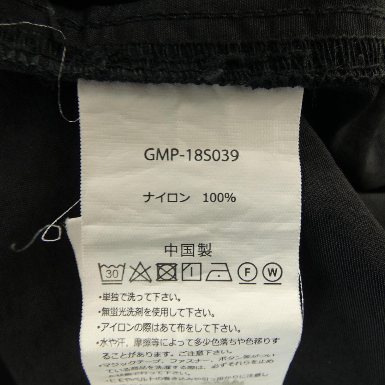 グラミチ GRAMICCI パンツ