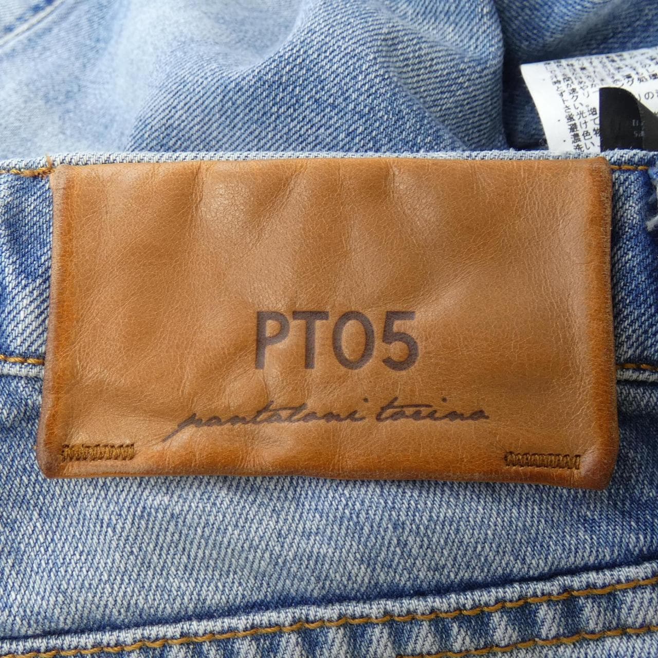 ピーティーゼロチンクエ PT05 ジーンズ