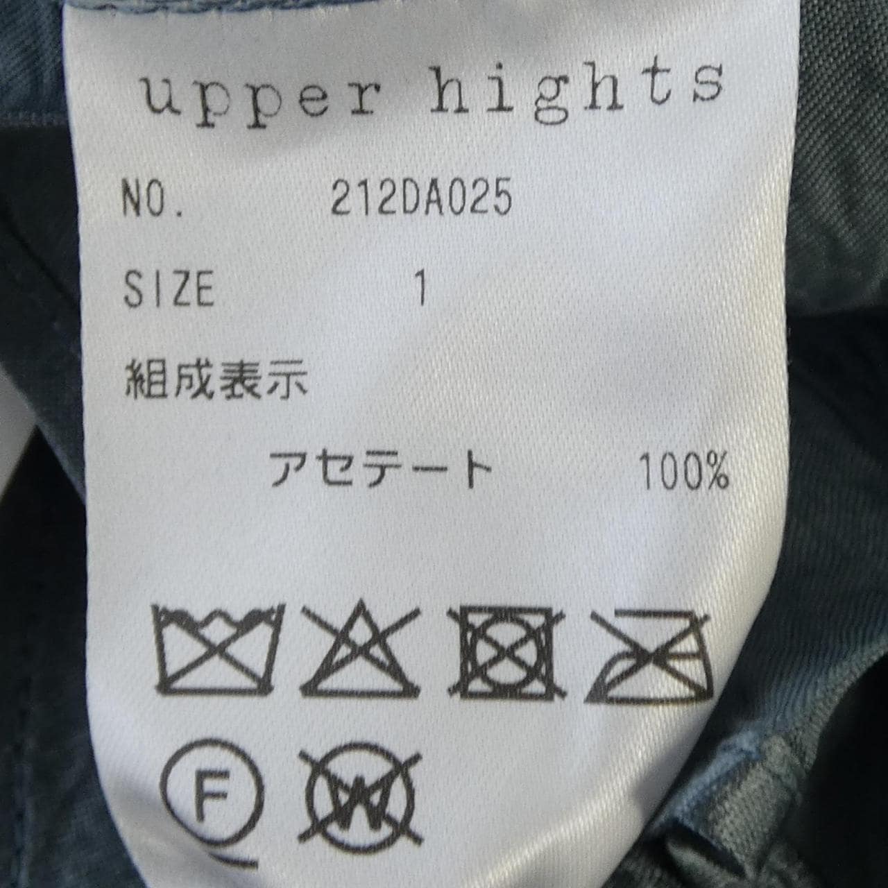 アッパーハイツ UPPER HIGHTS 212DA025 スカート