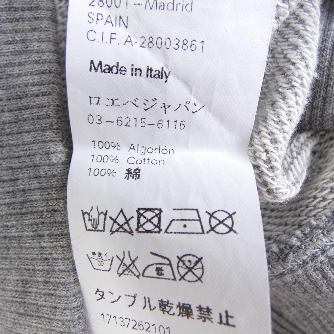 ロエベ LOEWE アナグラム ANAGRAM エンブロイダリークルーネック H6169410OF スウェット