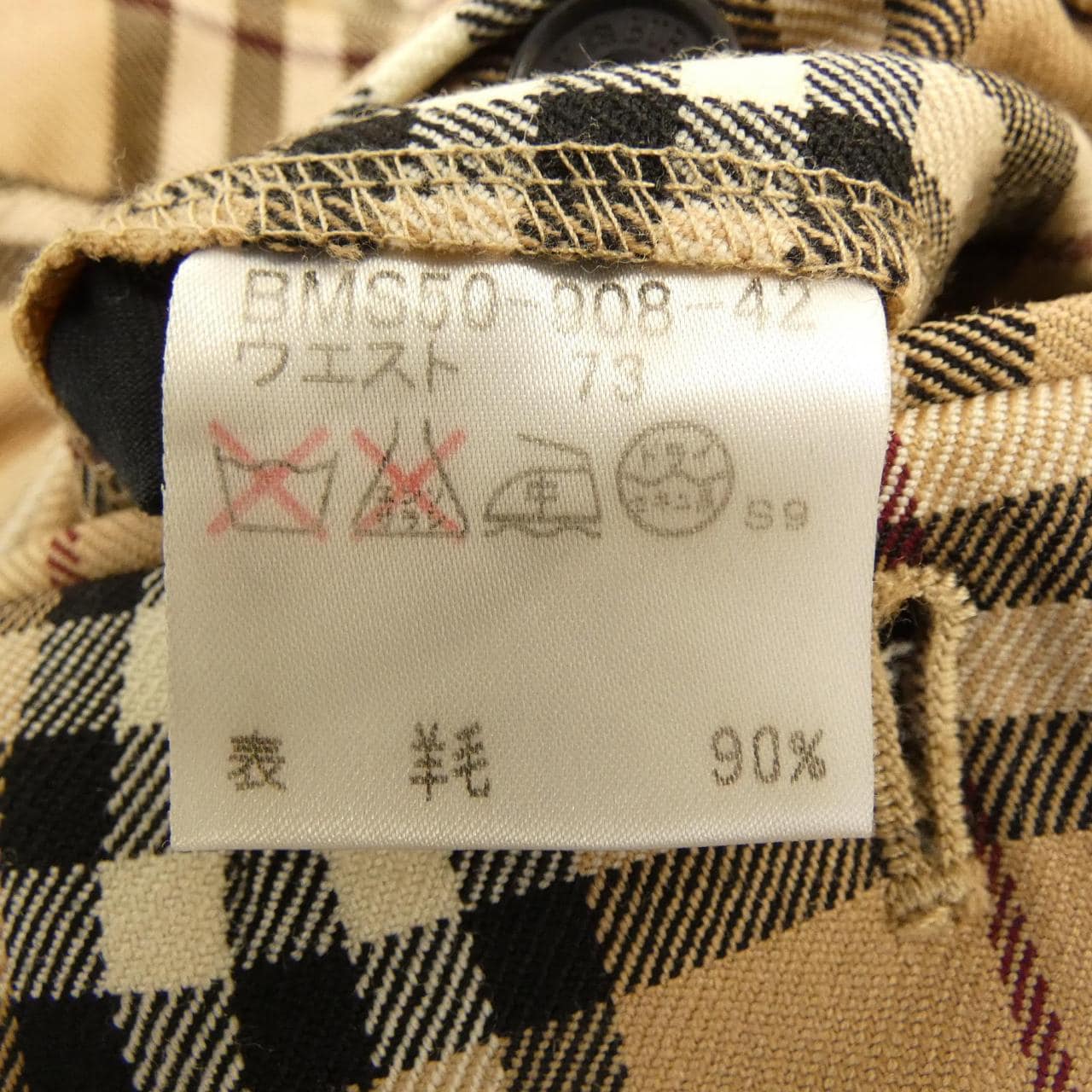 バーバリーブラックレーベル BURBERRY BLACK LABEL パンツ