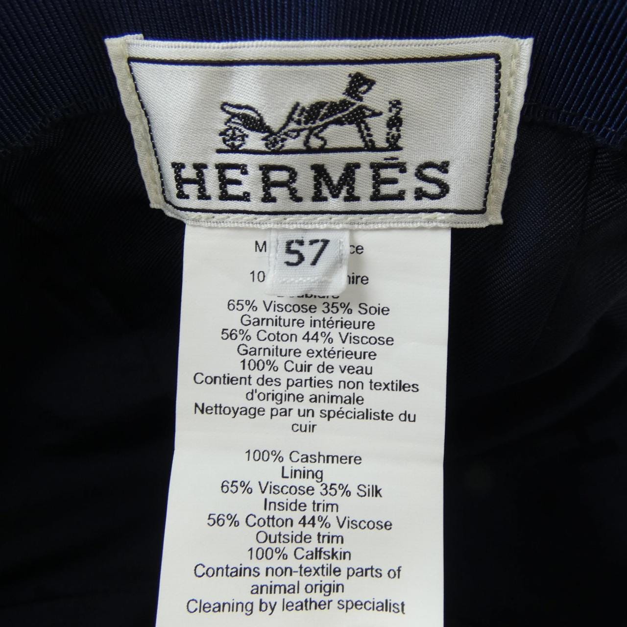 エルメス HERMES セレナ エプロン ドール *2436 キャップ