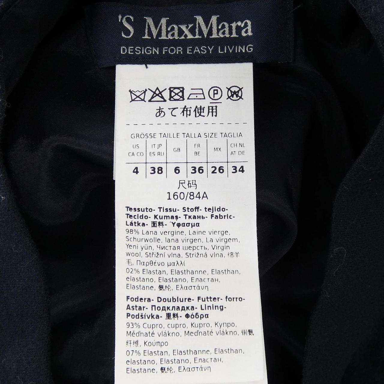 エスマックスマーラ 'S Max Mara 23922601336 ワンピース