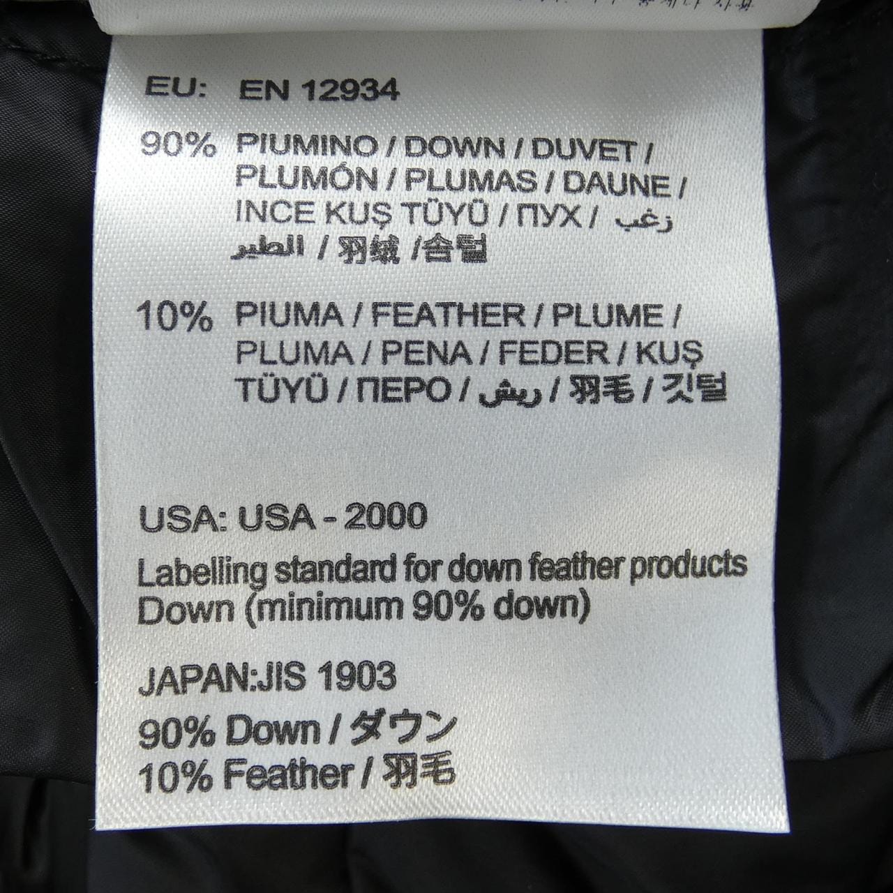 モンクレール MONCLER ELEVEE ダウンジャケット
