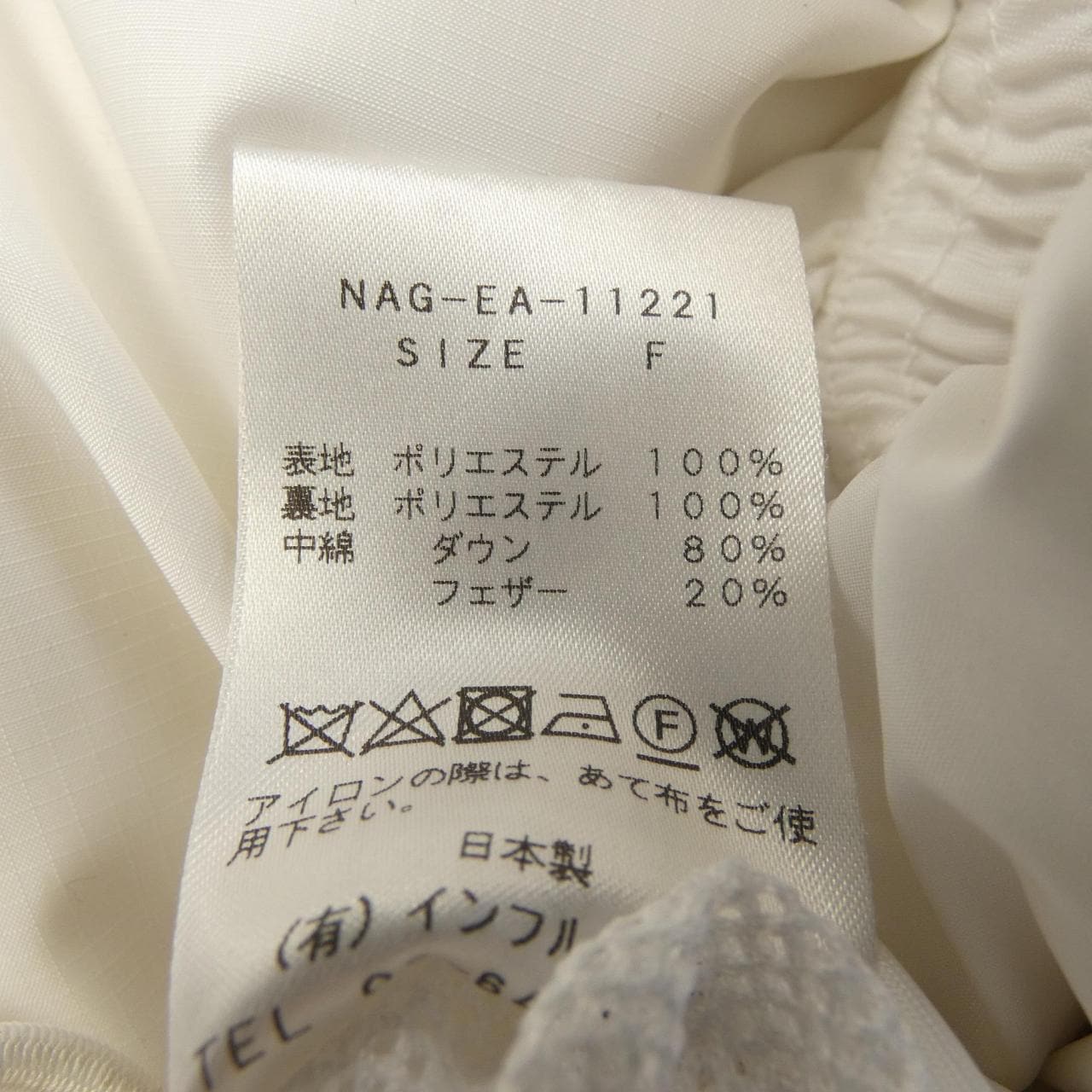 ナンガ NANGA EVERAFTER UNISEX ダウンベスト