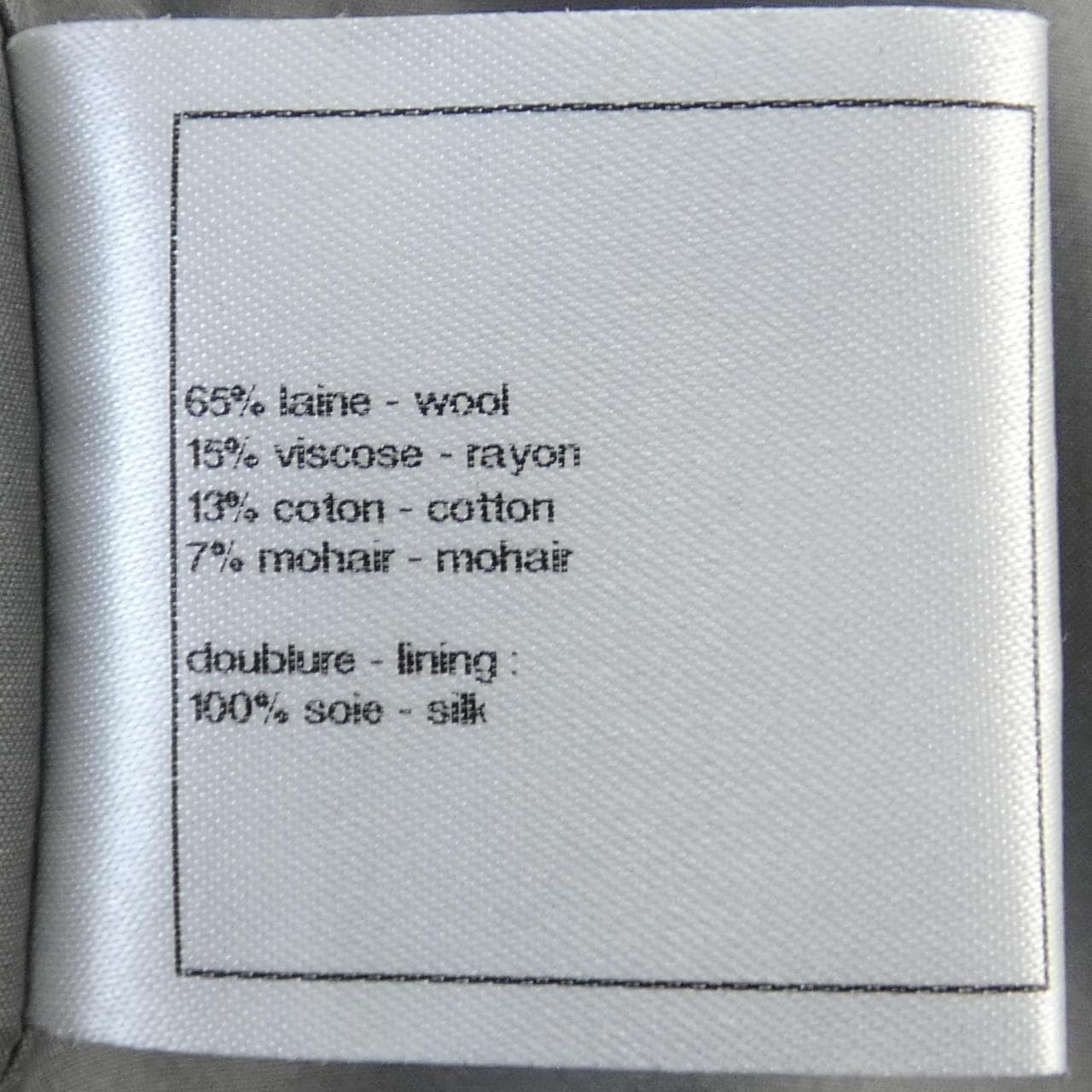 シャネル CHANEL P44353V32684 ワンピース