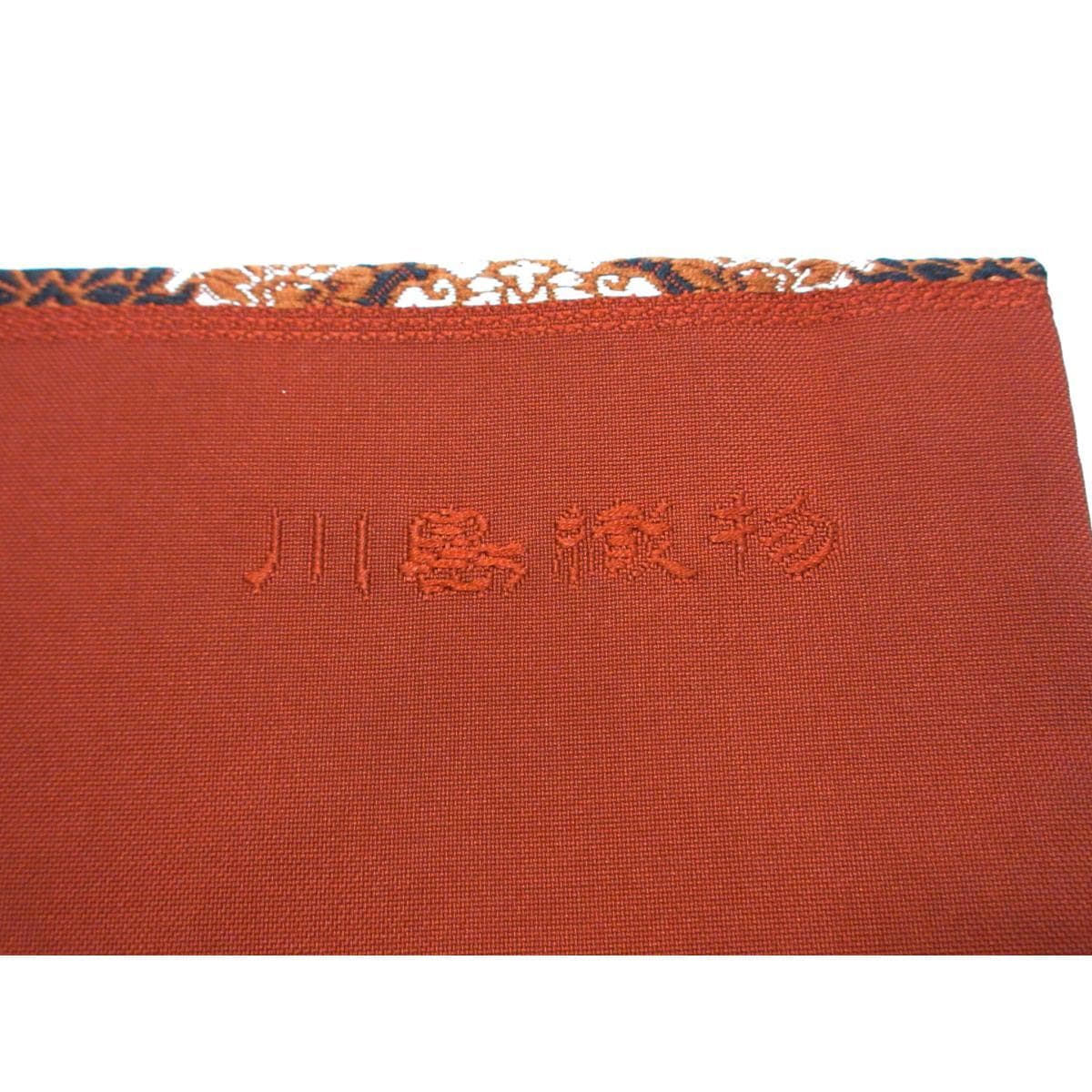 川島織物 文羅織 変り菱の模様 八寸名古屋帯【未着用品】 | かわの屋