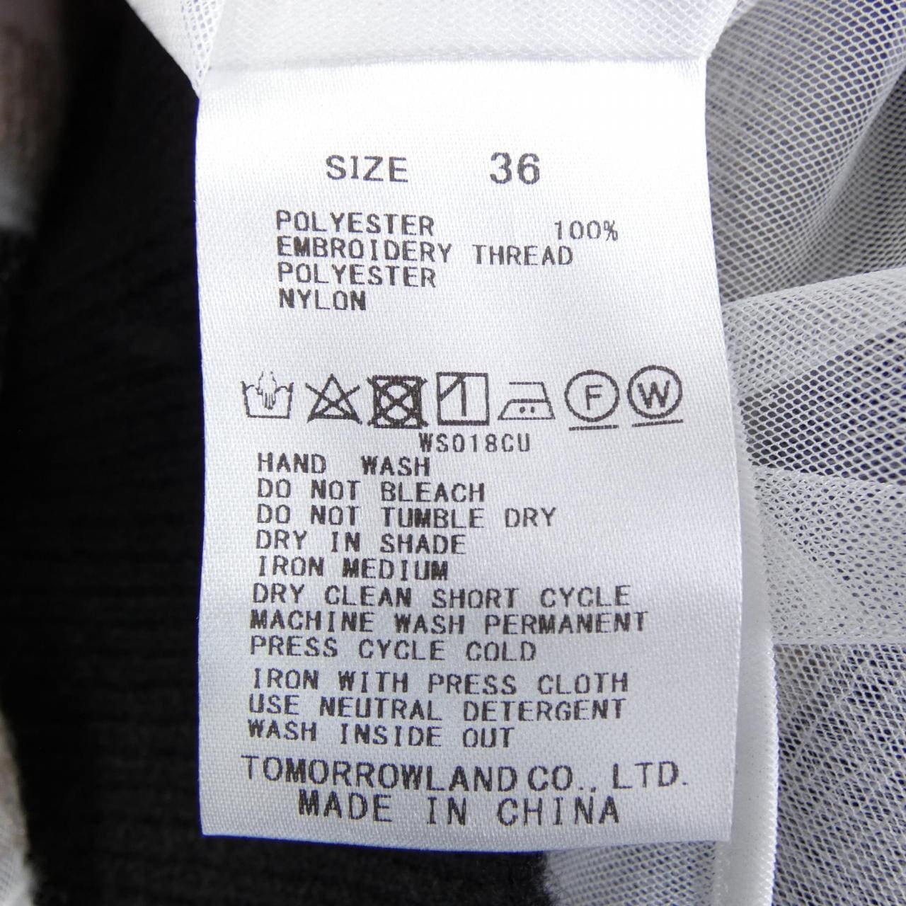 ボールジー BALLSEY カーディガン