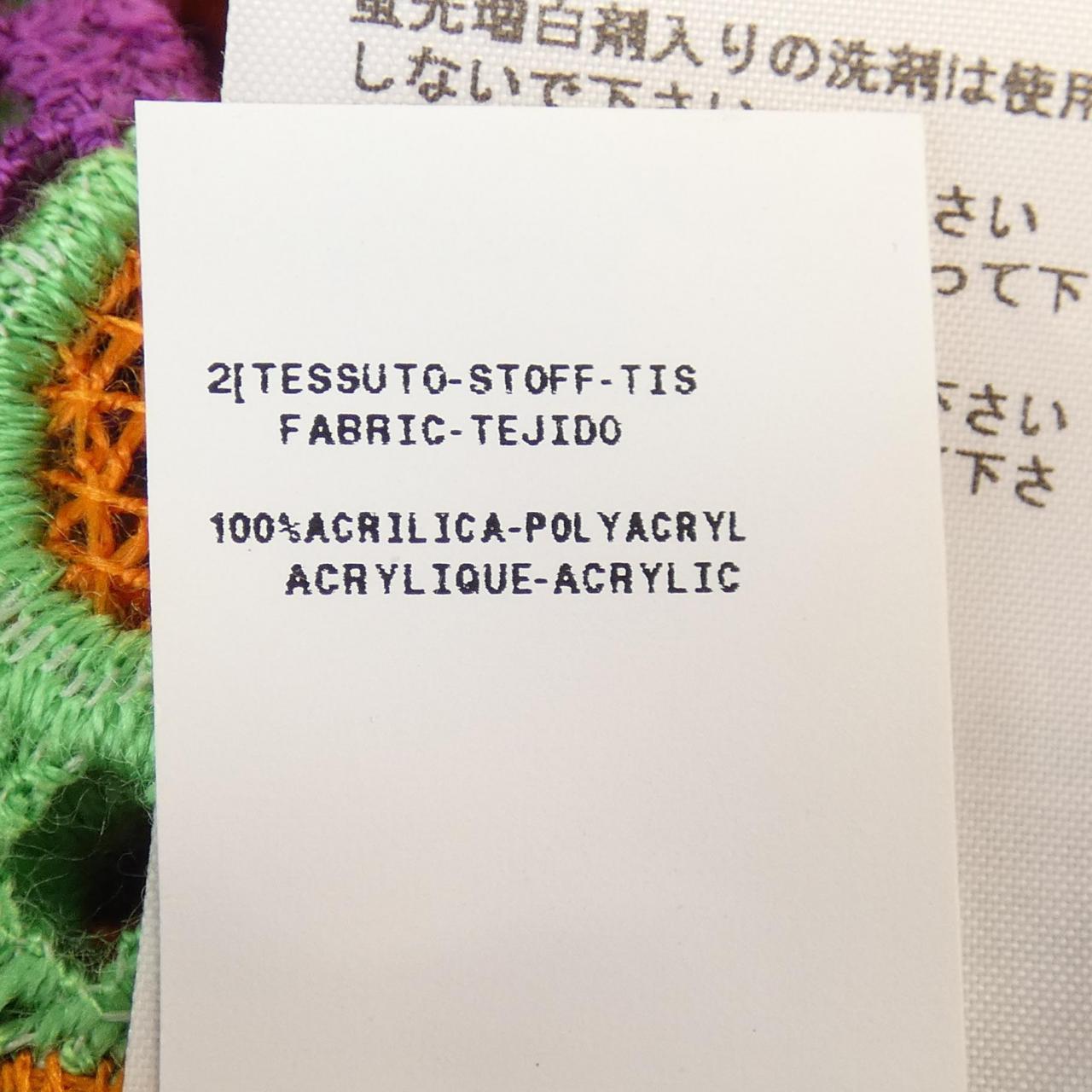 ブティックモスキーノ BOUTIQUE MOSCHINO カーディガン