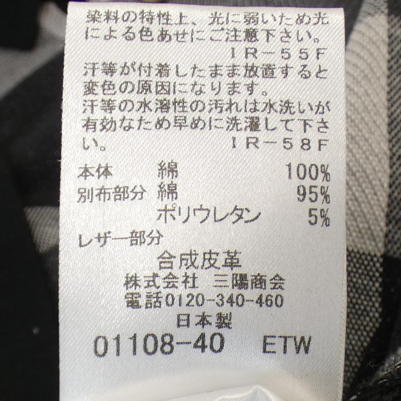 黑色標簽胸衣大橋BLACK LABEL CRESTBRI POLO衫