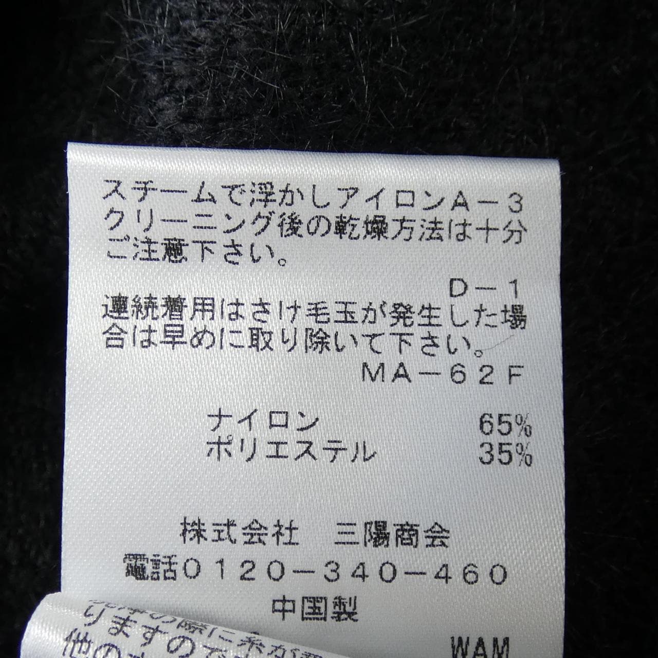 トゥービーシック TO BE CHIC W5F05-646 カーディガン