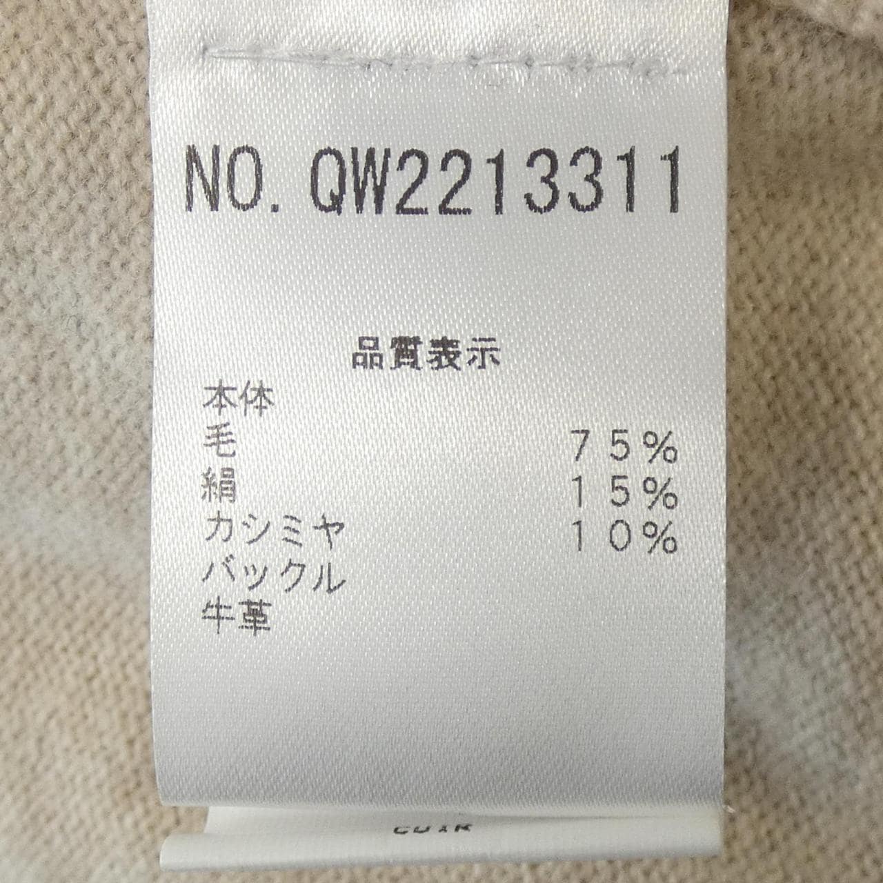 ファビアナフィリッピ FABIANA FILIPPI カーディガン