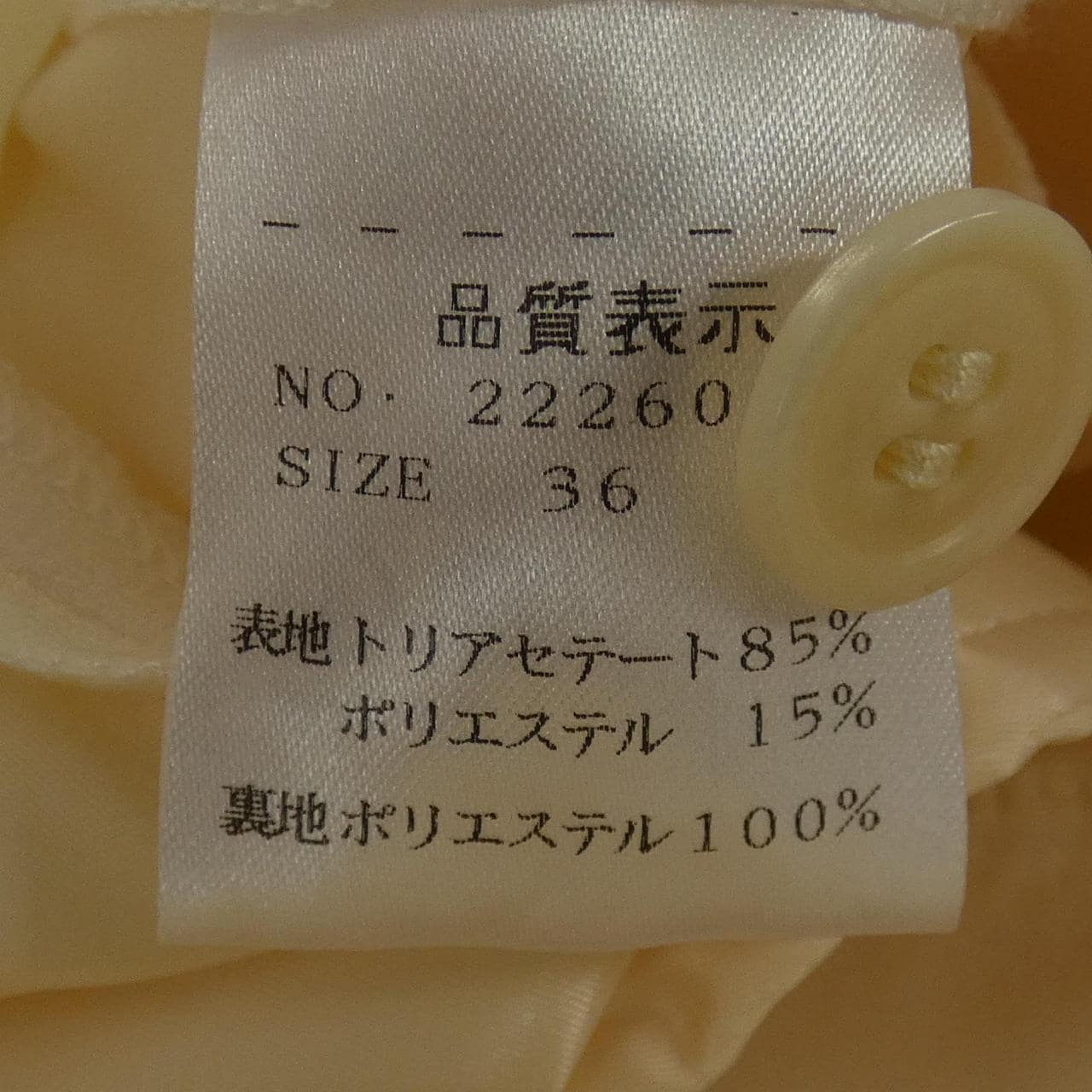 ストラスブルゴ STRASBURGO 222609 パンツ