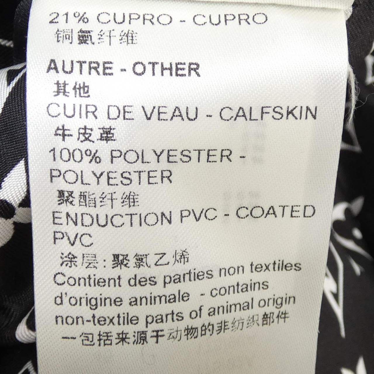 ルイヴィトン LOUIS VUITTON ブークレウールオフィサージャケット FNVE81Q23 ジャケット
