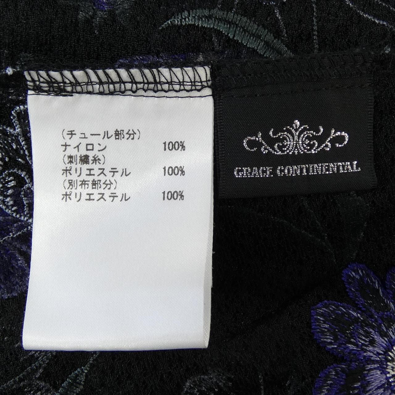 グレースコンチネンタル GRACE CONTINENTAL 01213 35010-00 ワンピース
