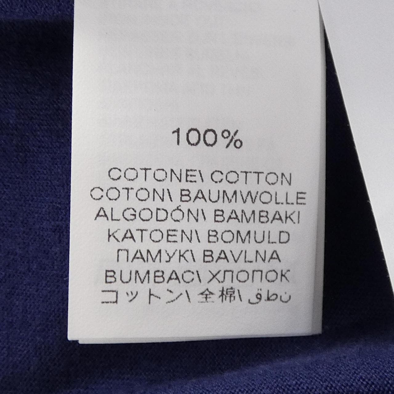 ブルネロクチネリ BRUNELLO CUCINELLI M0T618356 ポロシャツ