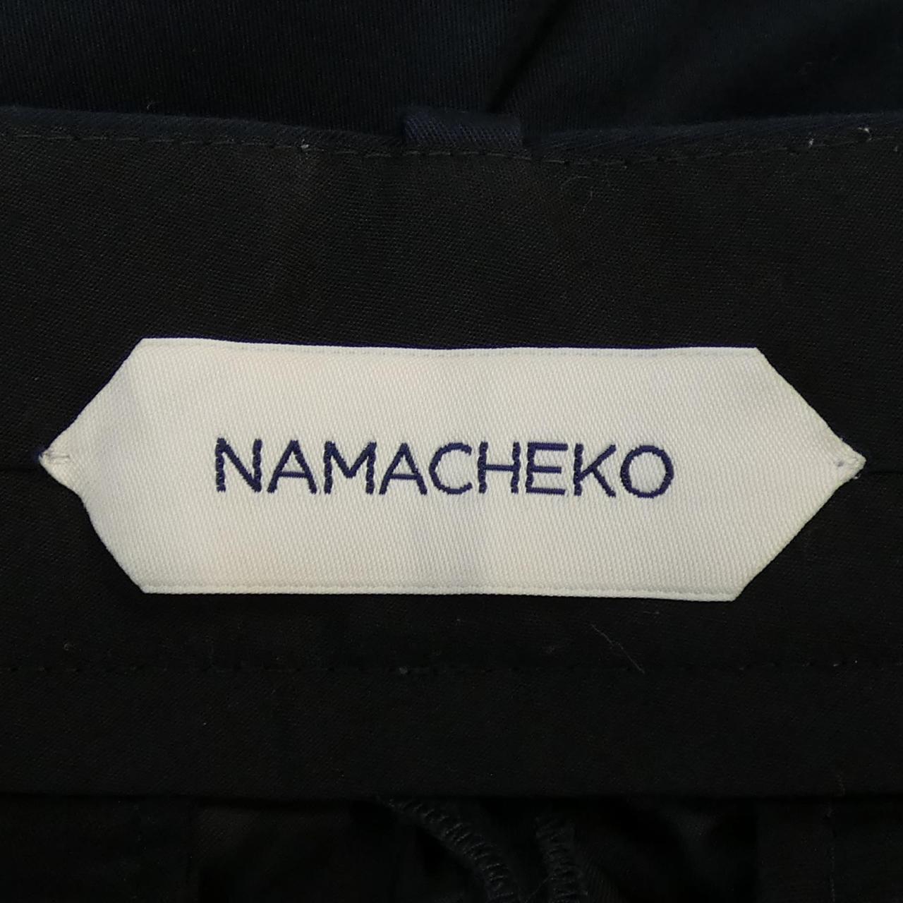 ナマチェコ NAMACHEKO パンツ