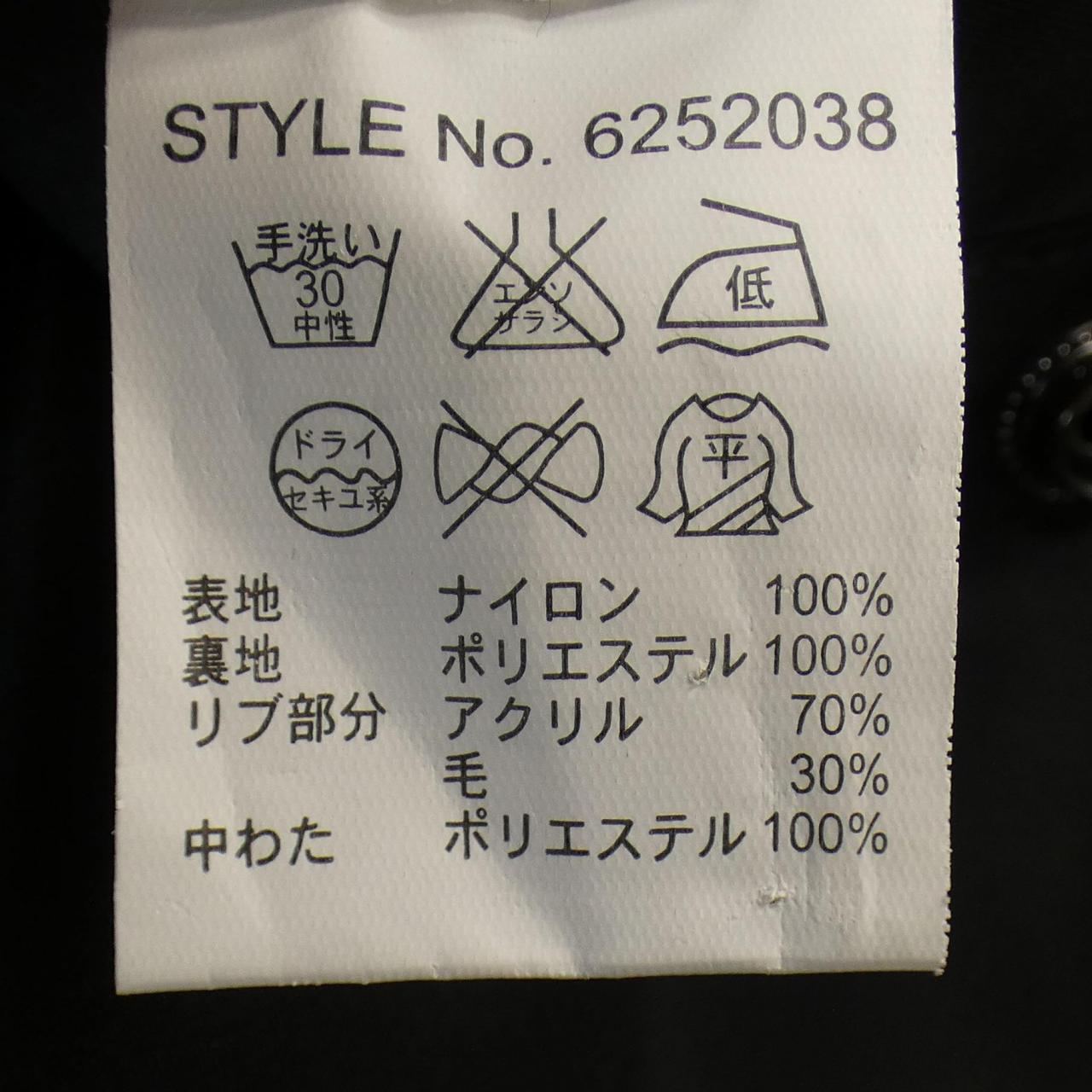 アヴィレックス AVIREX ブルゾン