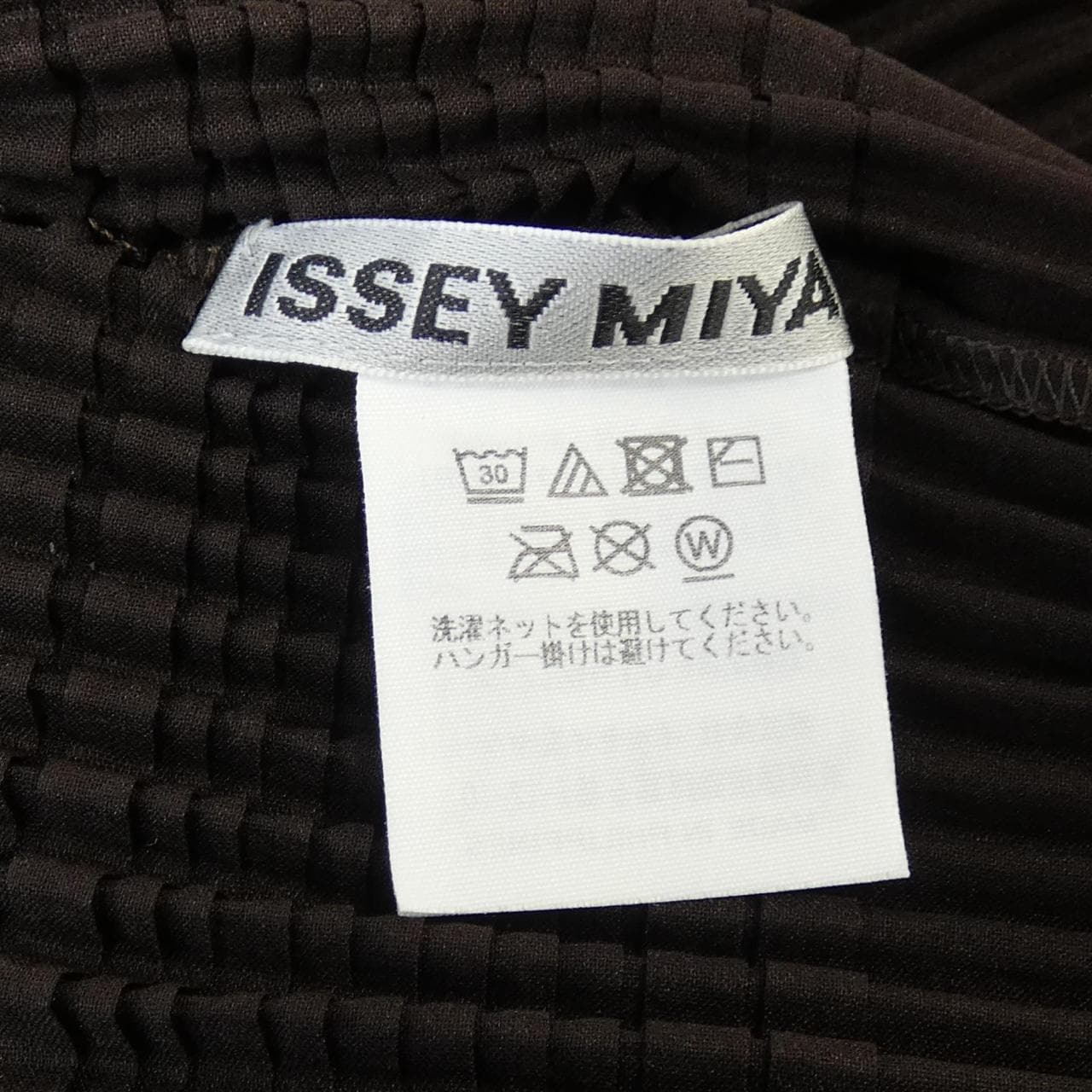 イッセイミヤケ ISSEY MIYAKE IM23FJ146 トップス