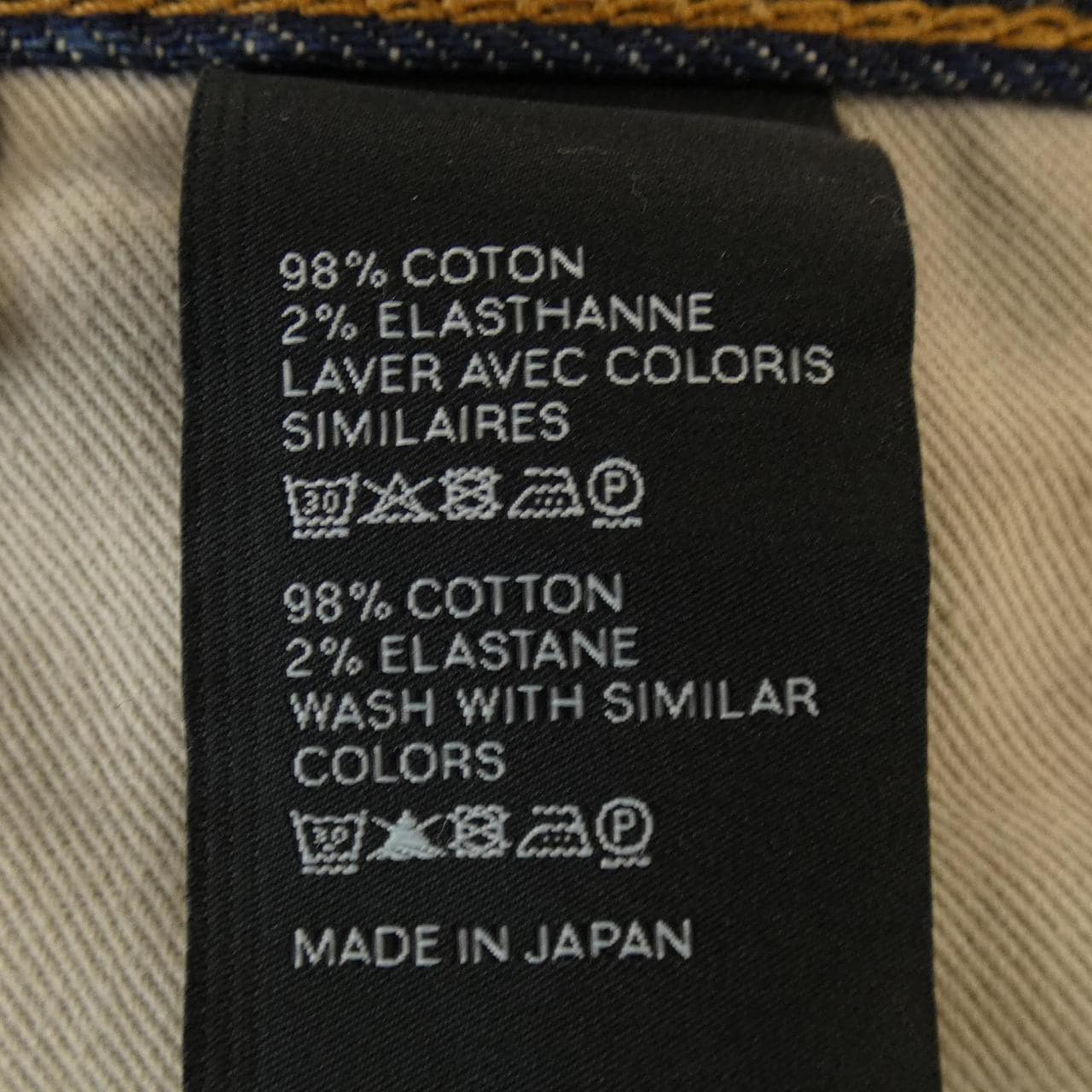 セリーヌ CELINE 2N120640E ジーンズ