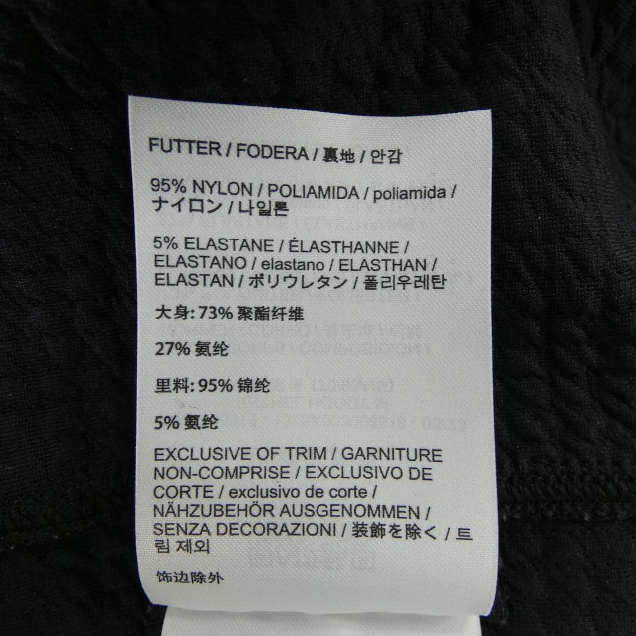 アークテリクス ARC'TERYX X000006518 RETHEL パーカー
